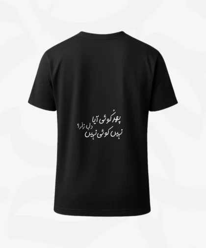 Dil e Zaar Emotional Urdu Quote Streetwear Black Poetry T-Shirt Heartbreak Urdu Apparel Dramatic Black Pakistani Tee