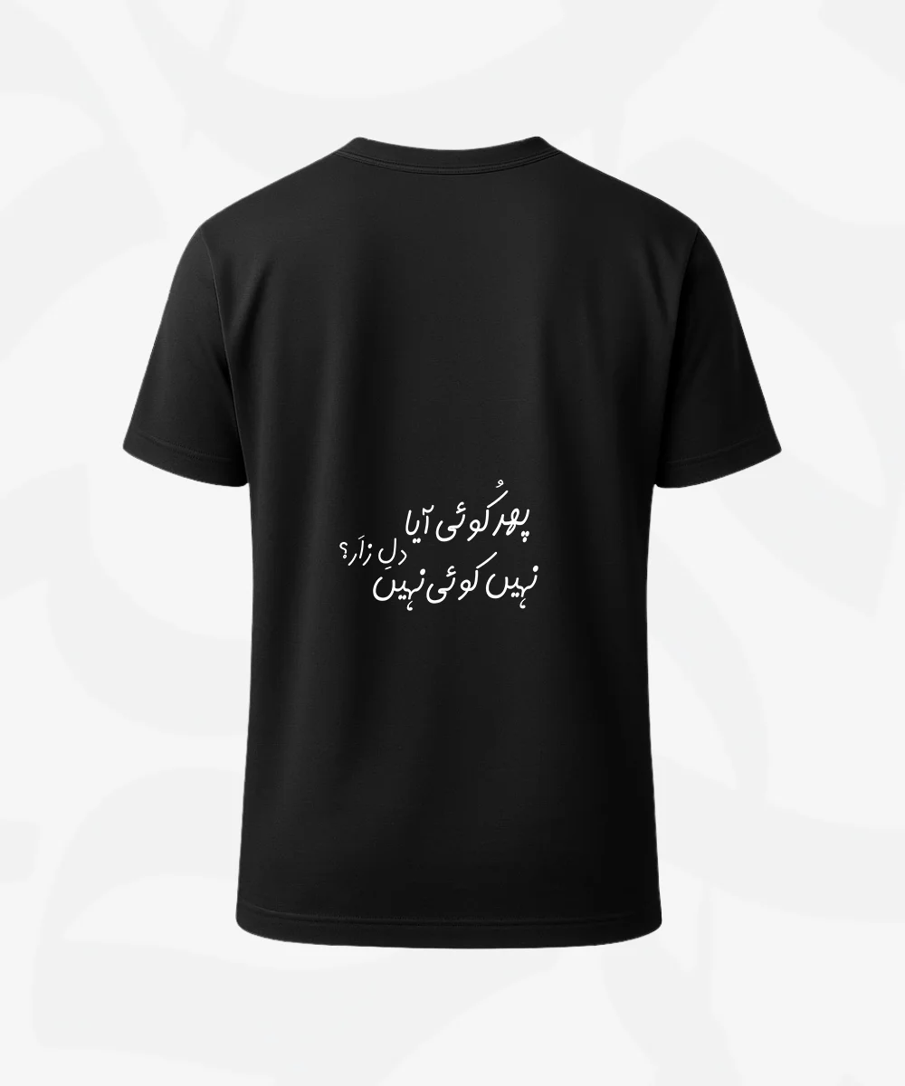 Dil e Zaar Emotional Urdu Quote Streetwear Black Poetry T-Shirt Heartbreak Urdu Apparel Dramatic Black Pakistani Tee