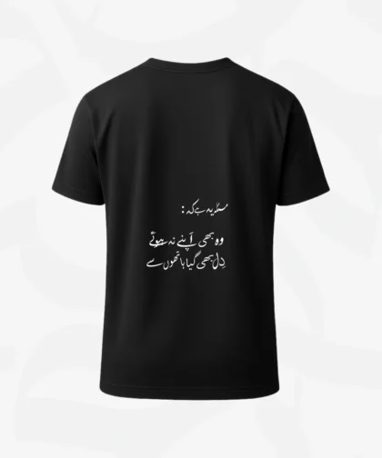 Purana Masla premium Urdu Calligraphy T Shirt