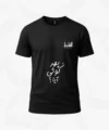 Dil e Zaar Emotional Urdu Quote Streetwear Black Poetry T-Shirt Heartbreak Urdu Apparel Dramatic Black Pakistani Tee