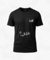 Ishq Black Ishq Urdu T-Shirt Ishq Shirt Urdu Calligraphy Love Shirt Confident Pakistani Streetwear Poetic Black T-Shirt "Tere Ishq" Apparel Stylish Urdu Quote Tee Black T-Shirt AlFaaz Wear