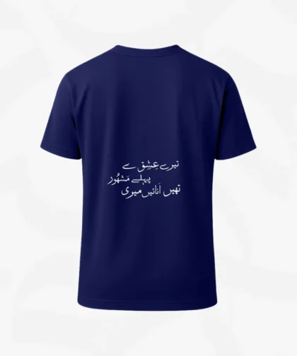 Ishq Black Ishq Urdu T-Shirt Ishq Shirt Urdu Calligraphy Love Shirt Confident Pakistani Streetwear Poetic Black T-Shirt "Tere Ishq" Apparel Stylish Urdu Quote Tee Black T-Shirt AlFaaz Wear