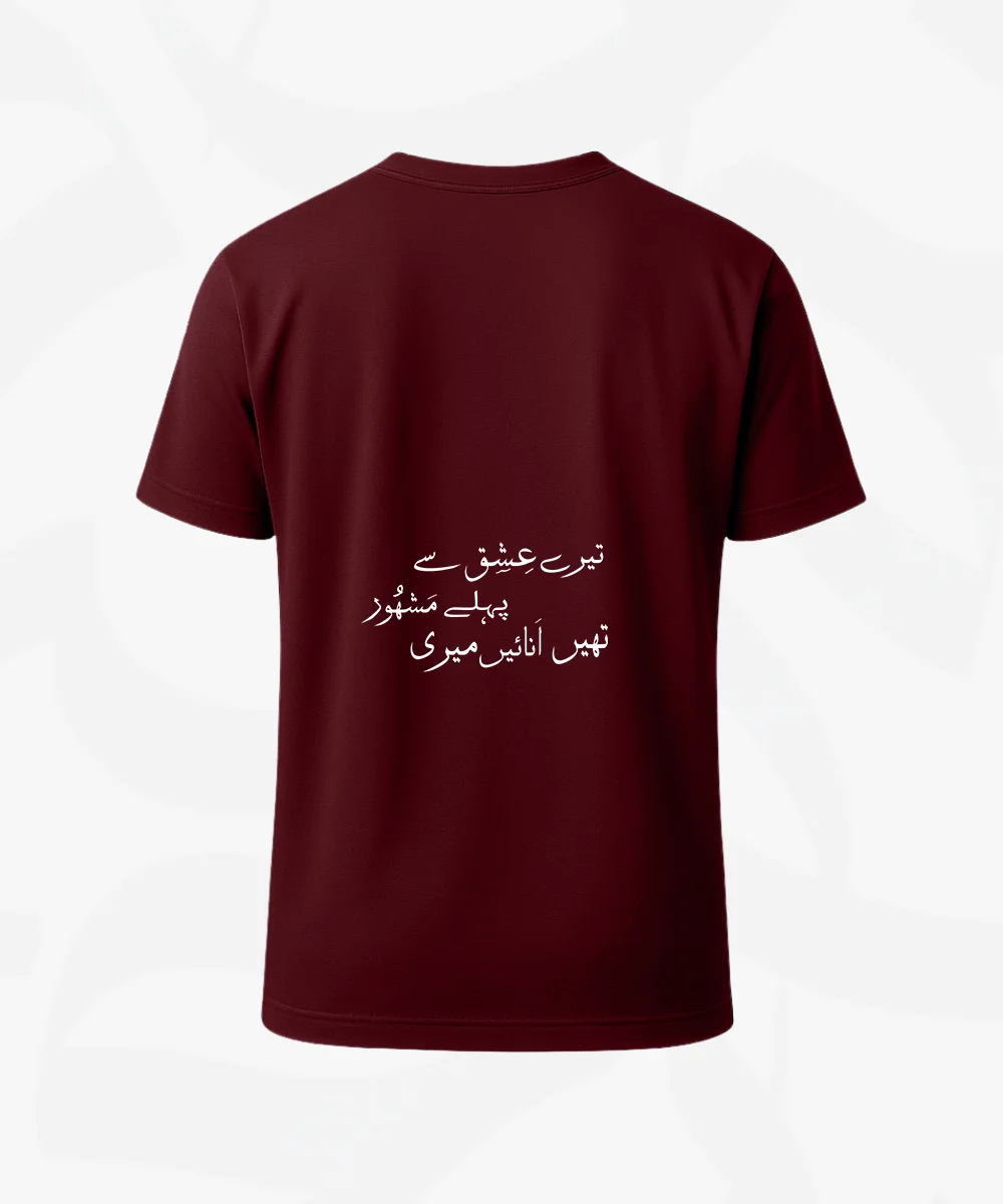 Ishq Black Ishq Urdu T-Shirt Ishq Shirt Urdu Calligraphy Love Shirt Confident Pakistani Streetwear Poetic Black T-Shirt "Tere Ishq" Apparel Stylish Urdu Quote Tee Black T-Shirt AlFaaz Wear