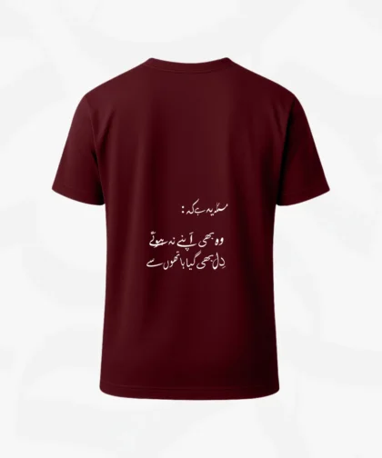 Purana Masla premium Urdu Calligraphy T Shirt