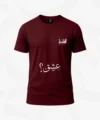 Ishq Black Ishq Urdu T-Shirt Ishq Shirt Urdu Calligraphy Love Shirt Confident Pakistani Streetwear Poetic Black T-Shirt "Tere Ishq" Apparel Stylish Urdu Quote Tee Black T-Shirt AlFaaz Wear