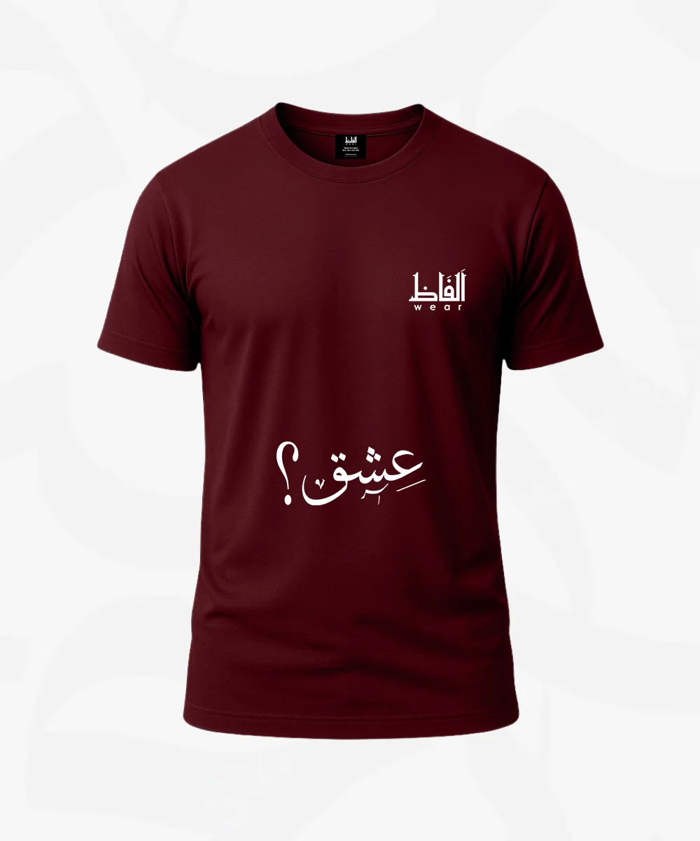 Ishq Black Ishq Urdu T-Shirt Ishq Shirt Urdu Calligraphy Love Shirt Confident Pakistani Streetwear Poetic Black T-Shirt "Tere Ishq" Apparel Stylish Urdu Quote Tee Black T-Shirt AlFaaz Wear