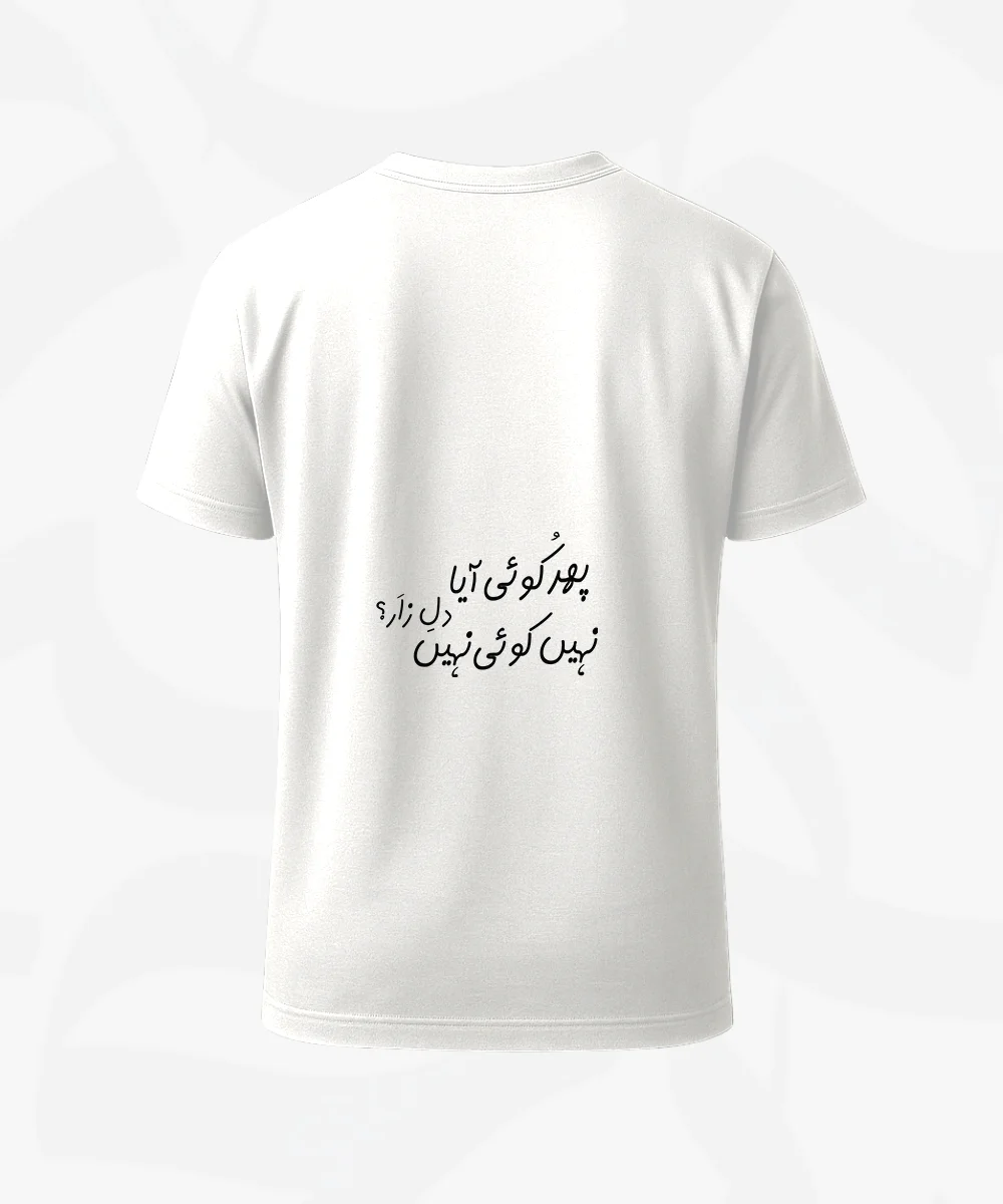 Dil e Zaar Emotional Urdu Quote Streetwear Black Poetry T-Shirt Heartbreak Urdu Apparel Dramatic Black Pakistani Tee