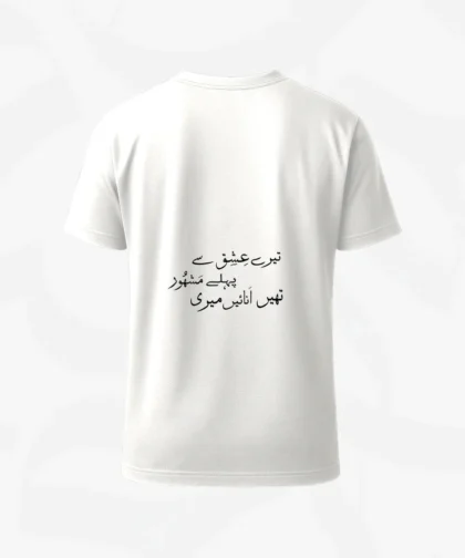 Ishq Black Ishq Urdu T-Shirt Ishq Shirt Urdu Calligraphy Love Shirt Confident Pakistani Streetwear Poetic Black T-Shirt "Tere Ishq" Apparel Stylish Urdu Quote Tee Black T-Shirt AlFaaz Wear