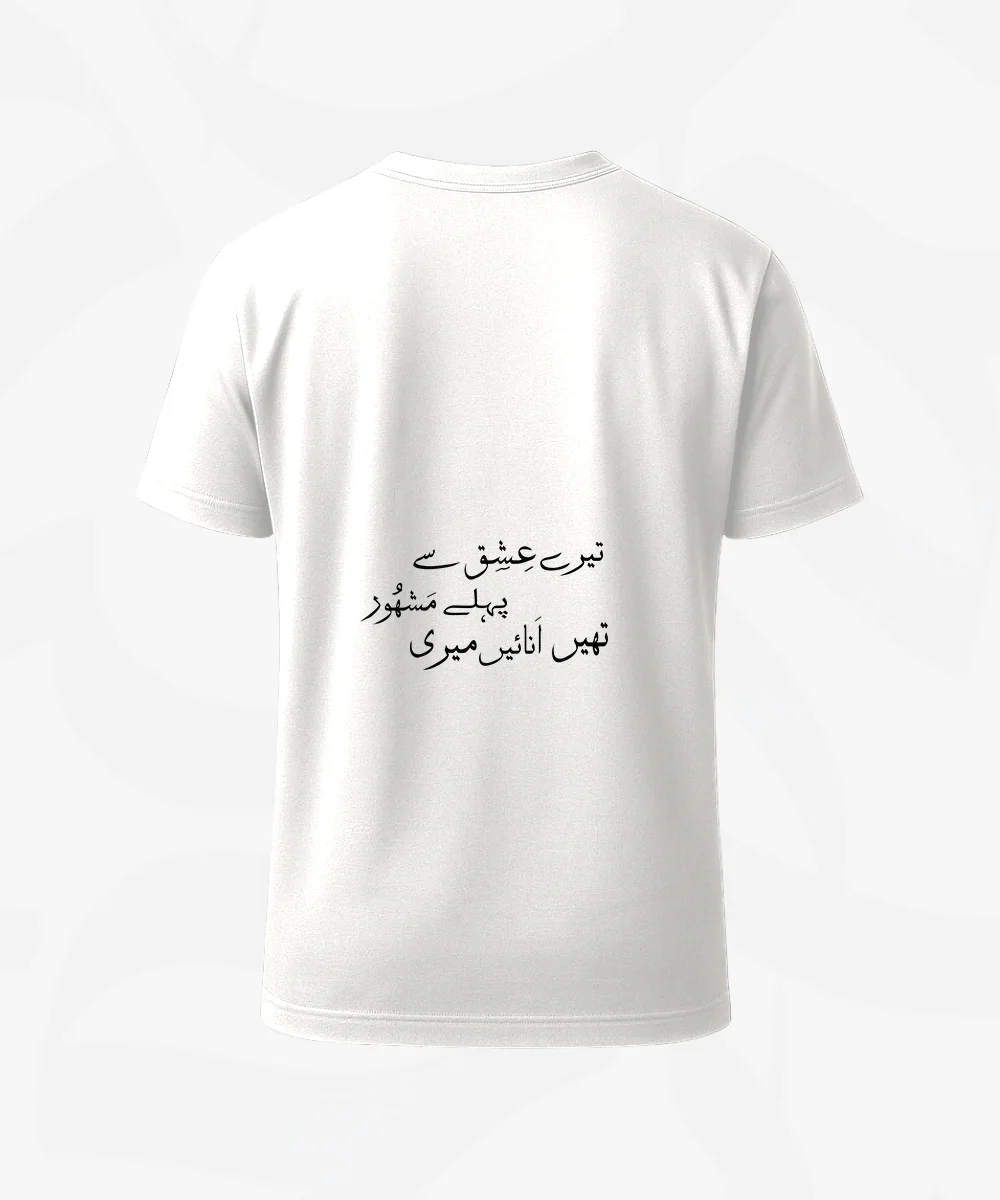 Ishq Black Ishq Urdu T-Shirt Ishq Shirt Urdu Calligraphy Love Shirt Confident Pakistani Streetwear Poetic Black T-Shirt "Tere Ishq" Apparel Stylish Urdu Quote Tee Black T-Shirt AlFaaz Wear