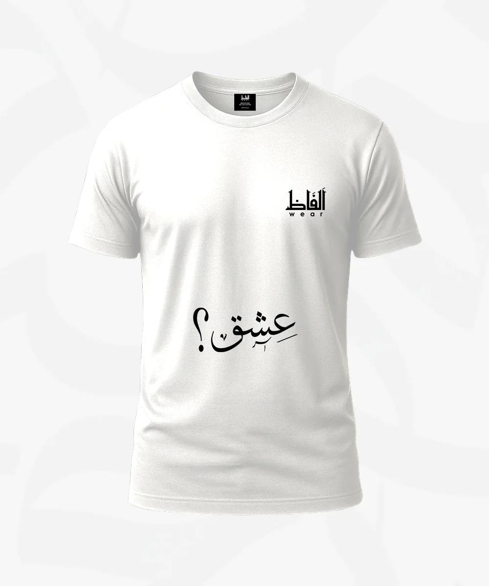 Ishq Black Ishq Urdu T-Shirt Ishq Shirt Urdu Calligraphy Love Shirt Confident Pakistani Streetwear Poetic Black T-Shirt "Tere Ishq" Apparel Stylish Urdu Quote Tee Black T-Shirt AlFaaz Wear