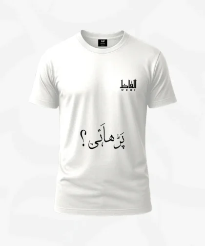 Parhai Black Ishq Urdu T-Shirt Ishq Shirt Urdu Calligraphy Love Shirt Confident Pakistani Streetwear Poetic Black T-Shirt "Tere Parhai" Apparel Stylish Urdu Quote Tee Black T-Shirt AlFaaz Wear